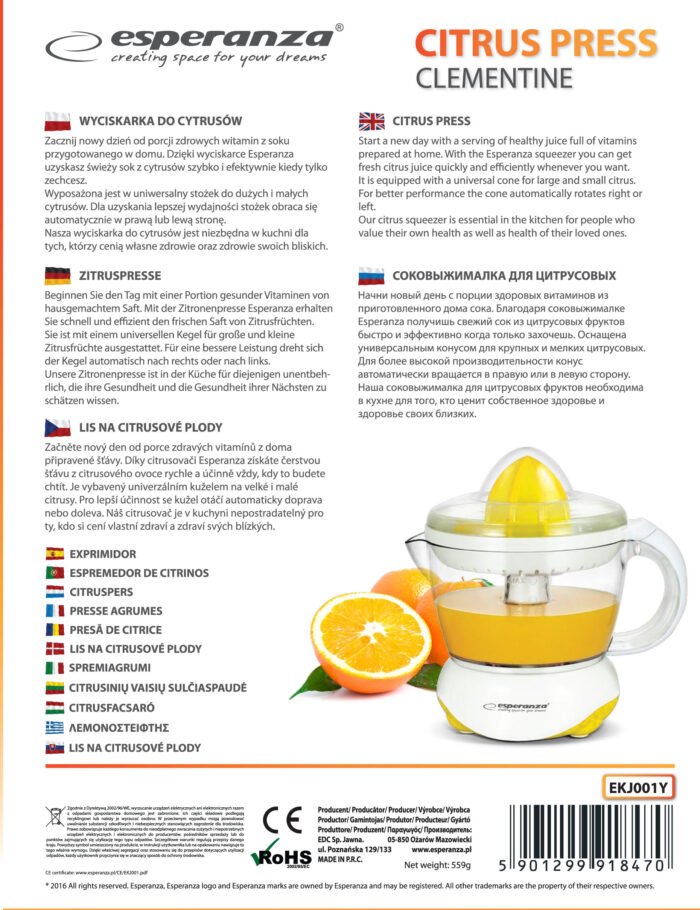 ESPERANZA CITRUS JUICE SQUEEZER CLIMENTINE WHIT-YELLOW წვენსაწური - Image 4